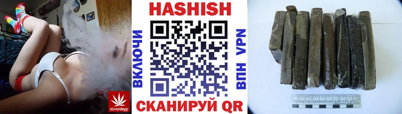 Купить закладку ГАШ Каннабис Alpha PVP Меф Россошь