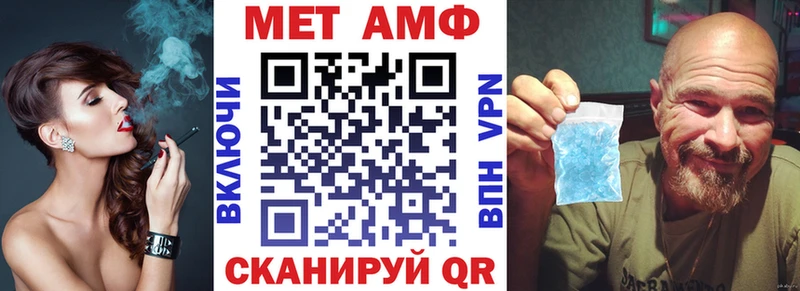Купить где  Россошь  АМФЕТАМИН 98% 