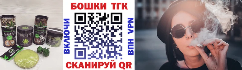 Еда ТГК марихуана  Купить закладки  Россошь 