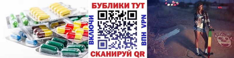 Купить где  Россошь  Экстази MDMA 