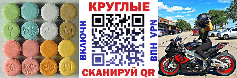 ЭКСТАЗИ Punisher Россошь