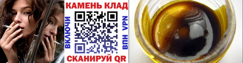 Гашиш Изолятор  Купить закладки  Россошь 