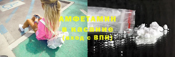 ешки Армянск