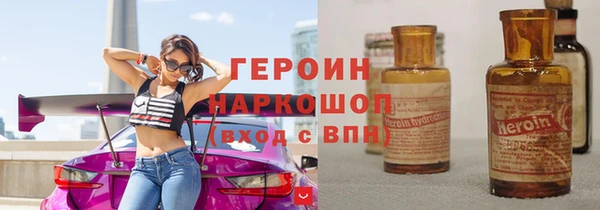 ГАЛЛЮЦИНОГЕННЫЕ ГРИБЫ Арсеньев