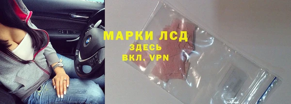 ешки Армянск