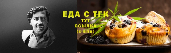 ГАЛЛЮЦИНОГЕННЫЕ ГРИБЫ Арсеньев