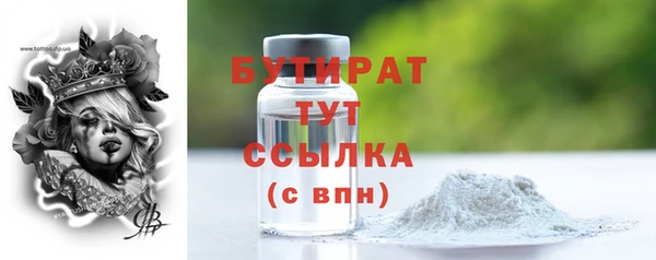 меф Аркадак