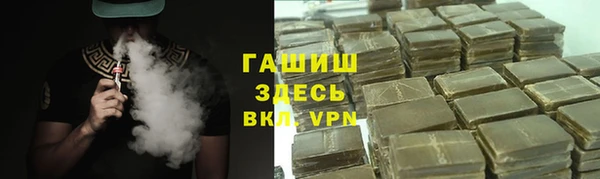 гашишное масло Баксан