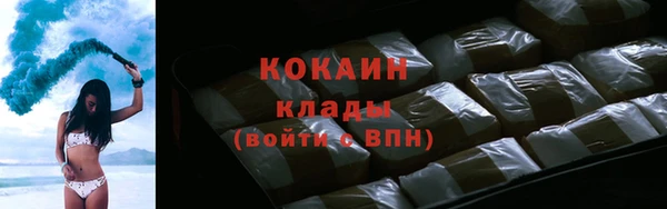 ешки Армянск