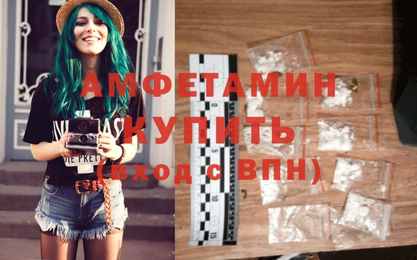 ГАЛЛЮЦИНОГЕННЫЕ ГРИБЫ Арсеньев