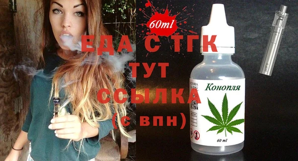 ешки Армянск