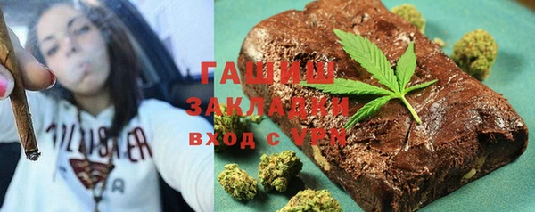 ГАЛЛЮЦИНОГЕННЫЕ ГРИБЫ Арсеньев