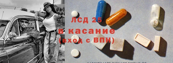 меф Аркадак