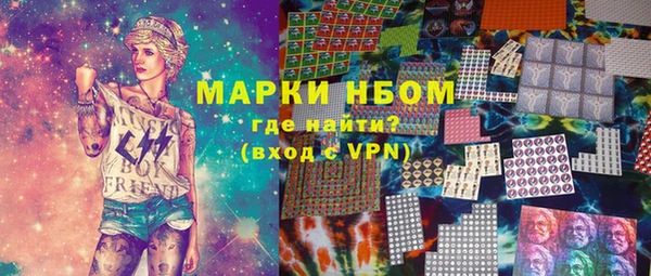 ешки Армянск