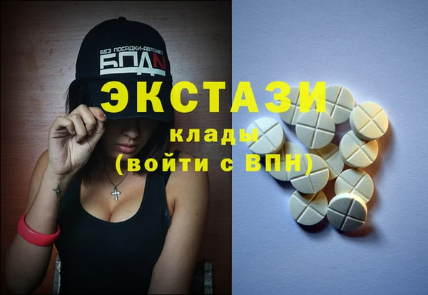 ГАЛЛЮЦИНОГЕННЫЕ ГРИБЫ Арсеньев