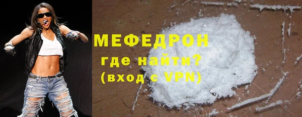 ГАЛЛЮЦИНОГЕННЫЕ ГРИБЫ Арсеньев