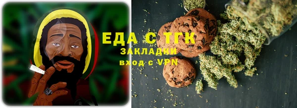 ГАЛЛЮЦИНОГЕННЫЕ ГРИБЫ Арсеньев