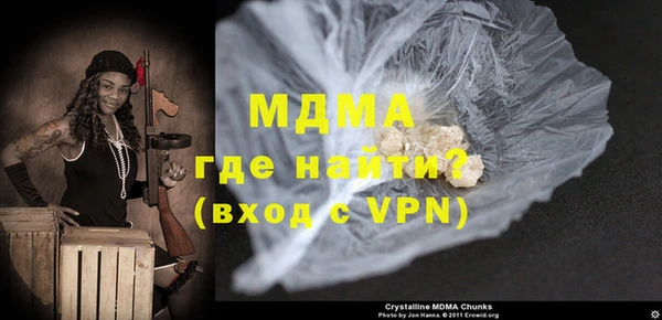 ГАЛЛЮЦИНОГЕННЫЕ ГРИБЫ Арсеньев