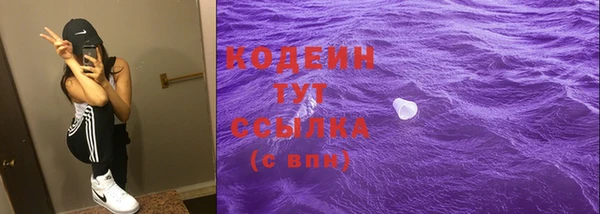 ешки Армянск