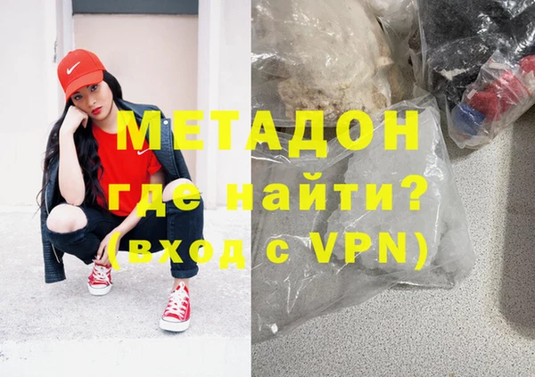 ГАЛЛЮЦИНОГЕННЫЕ ГРИБЫ Арсеньев