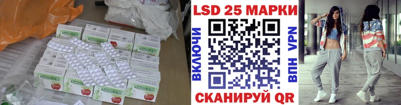LSD-25 экстази ecstasy  Купить закладки  Россошь 