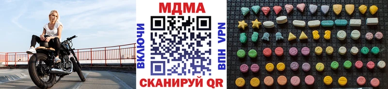Купить  Россошь  МДМА crystal 