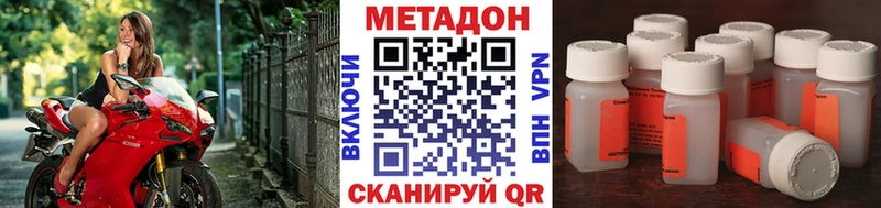 Купить где  Россошь  МЕТАДОН мёд 