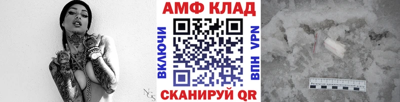 Купить где  Россошь  МЕТАМФЕТАМИН Methamphetamine 