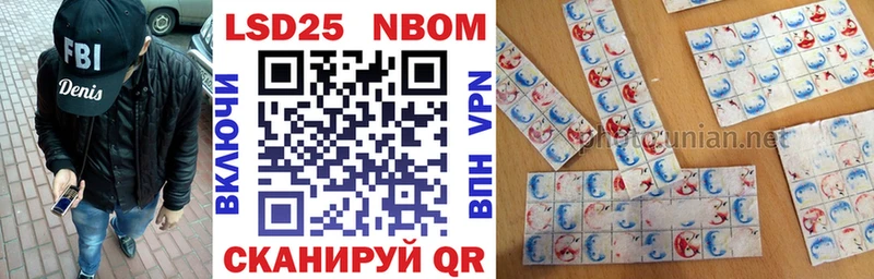 Купить  Россошь  Марки NBOMe 1,8мг 
