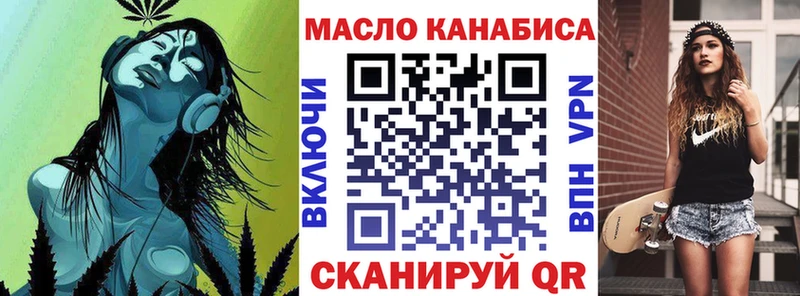 Дистиллят ТГК жижа  Купить где  Россошь 