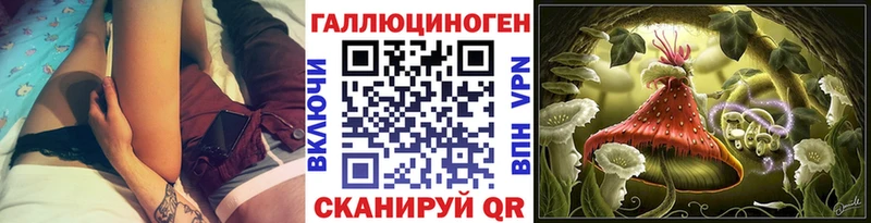 Псилоцибиновые грибы MAGIC MUSHROOMS  Купить  Россошь 